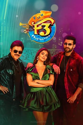 F3: Fun and Frustration (2022) Hindi Dual Audio 480p 720p & 1080p [Telugu–Hindi] WEB-DL | Full Movie – Khatrimaza
