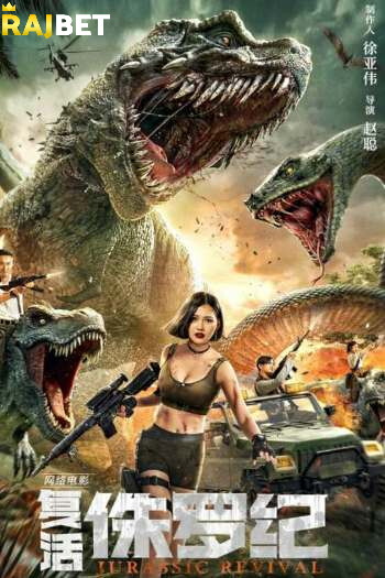 Jurassic Revival (2022) Hindi HQ-Dub 720p 480p WEB-DL [750MB] Download