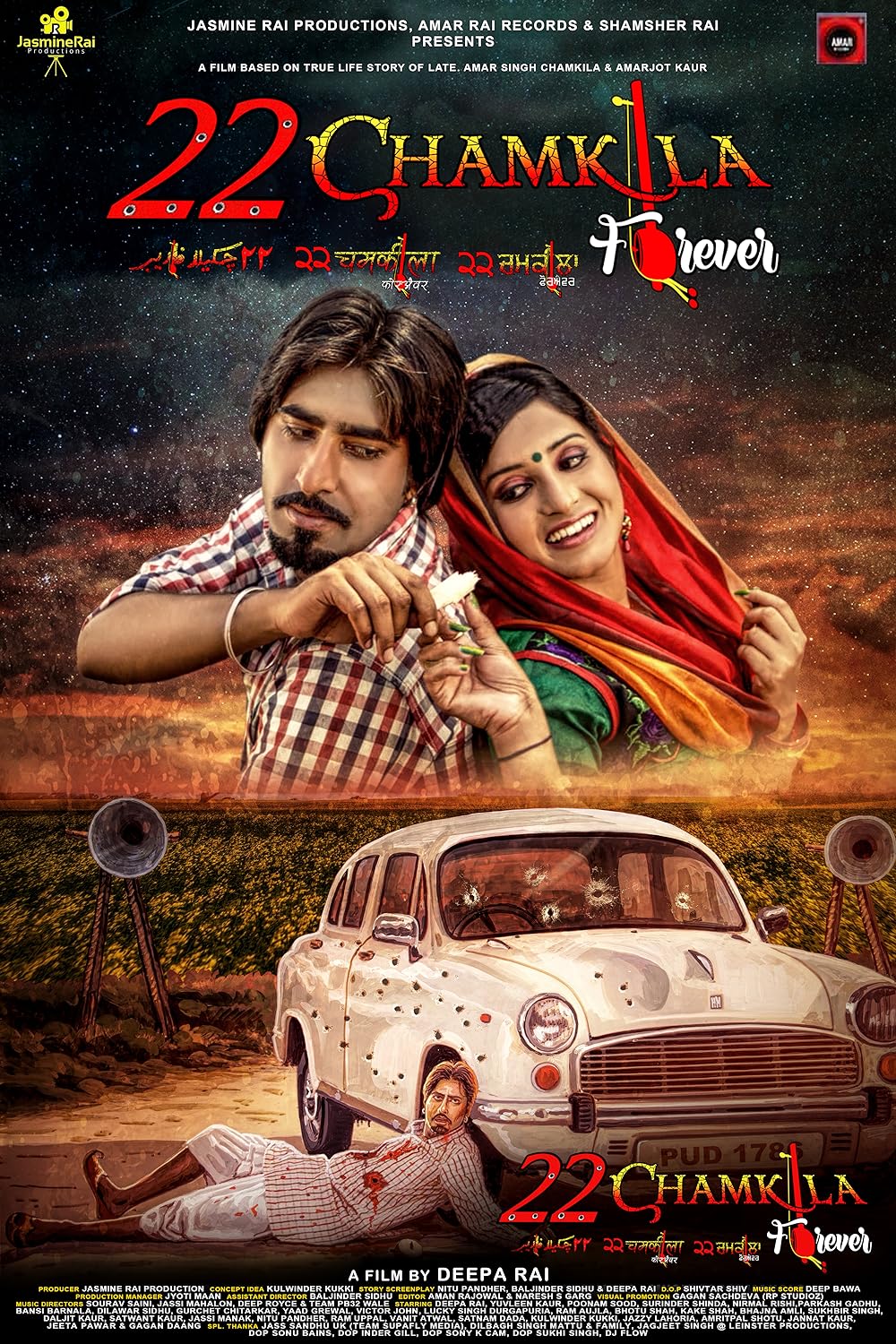 22 Chamkila Forever 2023 Punjabi 480p 720p & 1080p [Punjabi] HDRip ESub | Full Movie – Khatrimaza Official Website