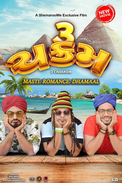 3 Chakram 2023 Gujarati 480p 720p & 1080p [Gujarati] HDRip | Full Movie – Khatrimaza Official Website