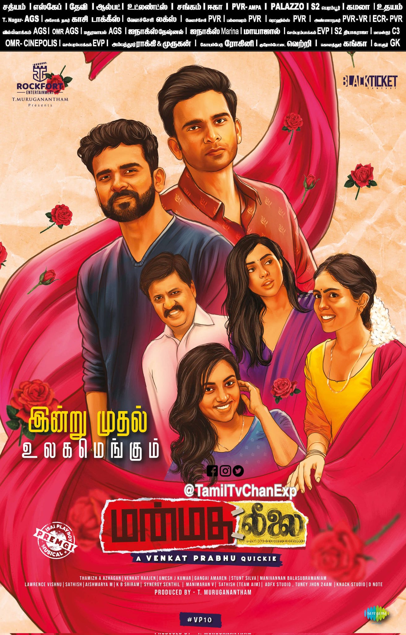 Download 18+ Manmadhaleelai 2022 Tamil Movie 1080p HDRip ESub 1.6GB – Khatrimaza Official Website