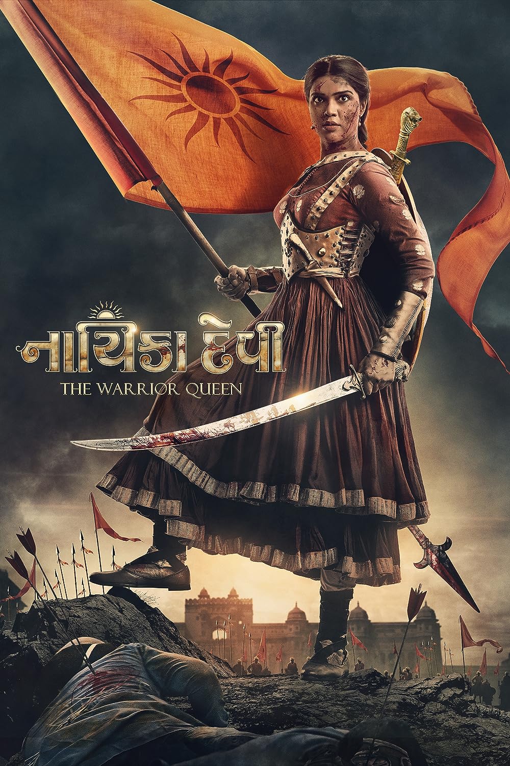 Download Nayika Devi The Warrior Queen 2022 Gujarati 1080p HDRip ESub 2.7GB – Khatrimaza Official Website