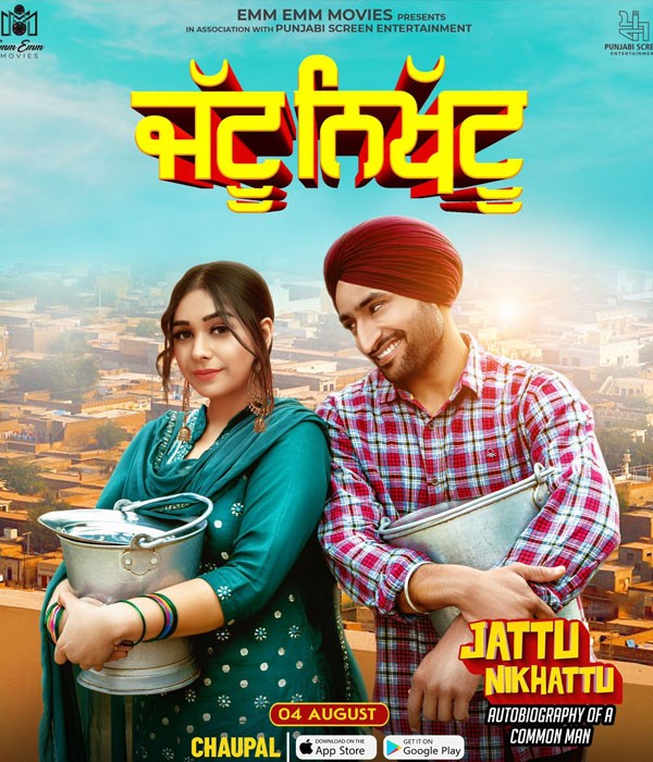 Jattu Nikhattu 2023 Punjabi 480p 720p & 1080p [Punjabi] HDRip | Full Movie – Khatrimaza Official Website