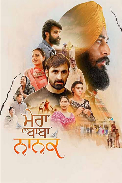 Mera Baba Nanak 2023 Punjabi 480p 720p & 1080p [Punjabi ] HDRip | Full Movie – Khatrimaza Official Website