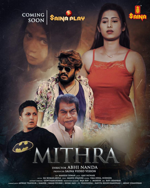 Mithra 2023 Malayalam 480p 720p & 1080p [Malayalam] HDRip | Full Series – Khatrimaza Official Website