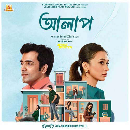 Alaap 2024 1080p CAMRip Bengali DUB Full Movie