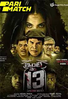 Inti Number13 2024 1080p CAMRip Telugu Full Movie