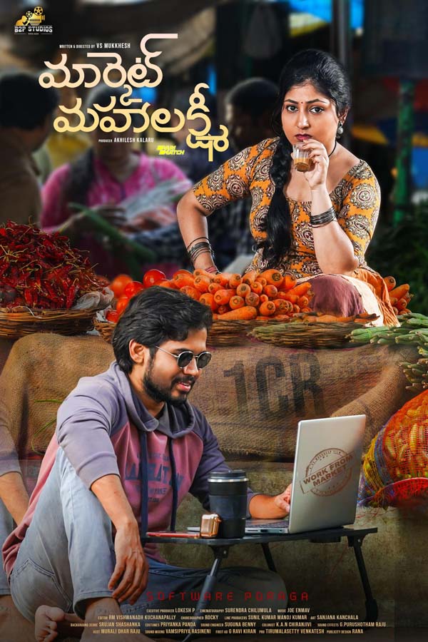 Market Mahalakshmi 2024 1080p CAMRip Telugu DUB Full Movie