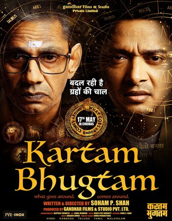 Kartam Bhugtam 2024 Hindi (Cleaned) HDTS 720p – 480p – 1080p
